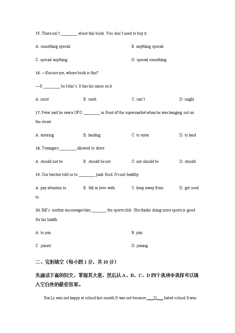 2020-2021学年新疆维吾尔自治区新疆生产建设兵团第六师芳草湖农场中学九上第二次月考英语试卷（无听力题目）03