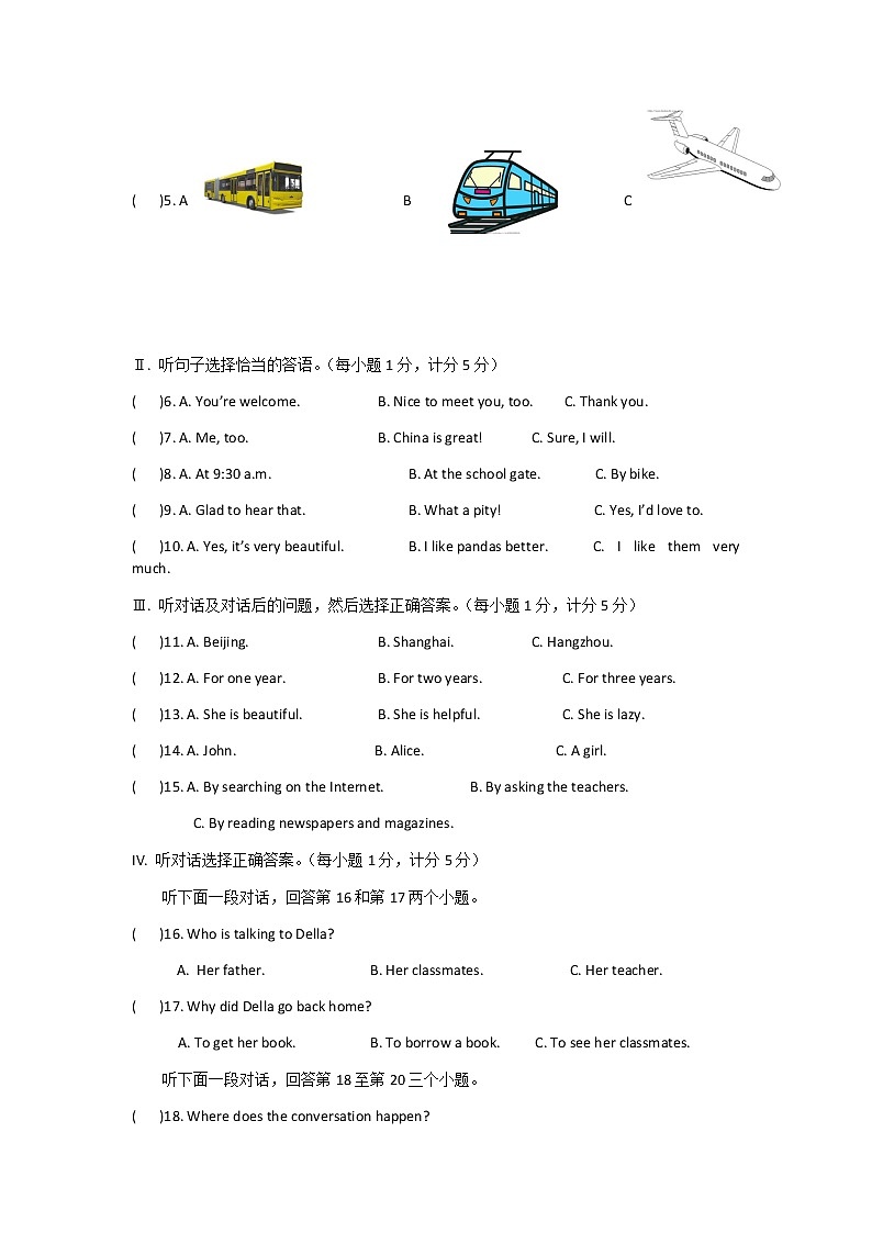 2018-2019学年宁夏夏回族自治区银川市兴庆区银川五中九上期中英语试卷02
