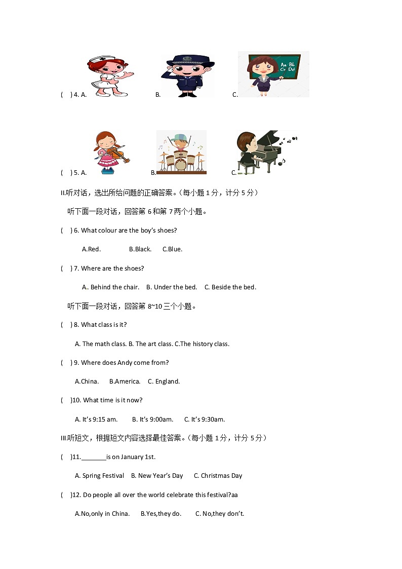 2019-2020学年宁夏回族自治区石嘴山市平罗县七上期末英语试卷（无听力音频，无听力原文）第2页