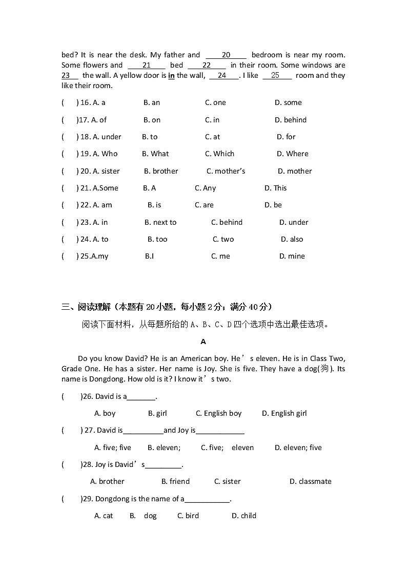 2019-2020学年宁夏回族自治区石嘴山市平罗县平罗四中七上期中英语试卷(无答案，无听力原文，无听力音频)03