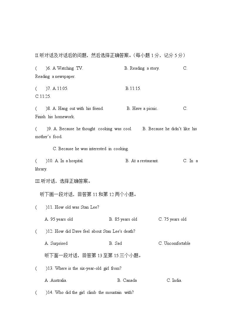 2020-2021学年宁夏固原市原州区三营中学九下第一次月考英语试卷（无答案）02