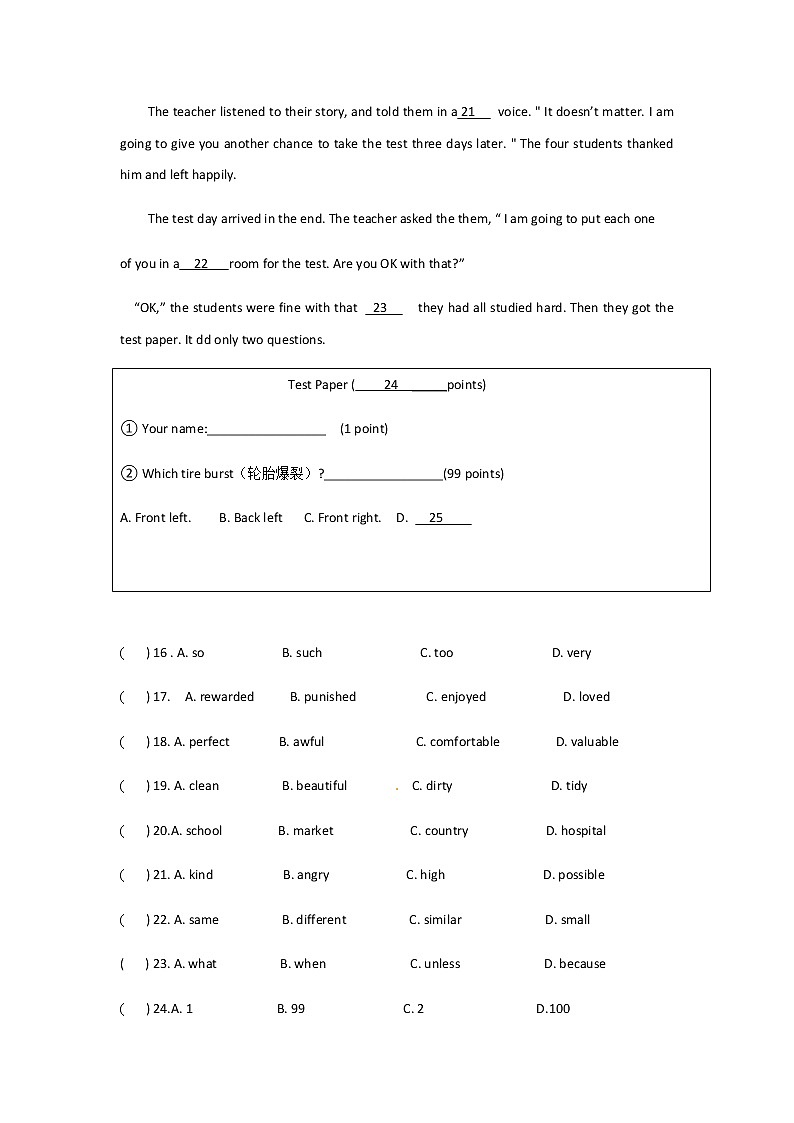 2019年宁夏回族自治区银川市西夏区第十八中学中考一模英语试卷（无答案，无听力原文，无听力音频）第3页