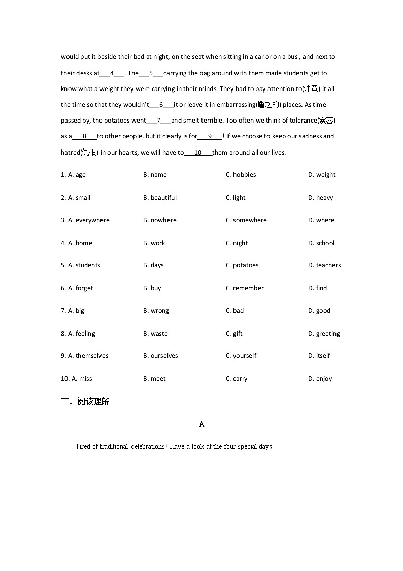 2020年宁夏回族自治区银川市金凤区外国语实验学校中考二模英语试卷（无听力原文，无听力音频，无听力答案）03