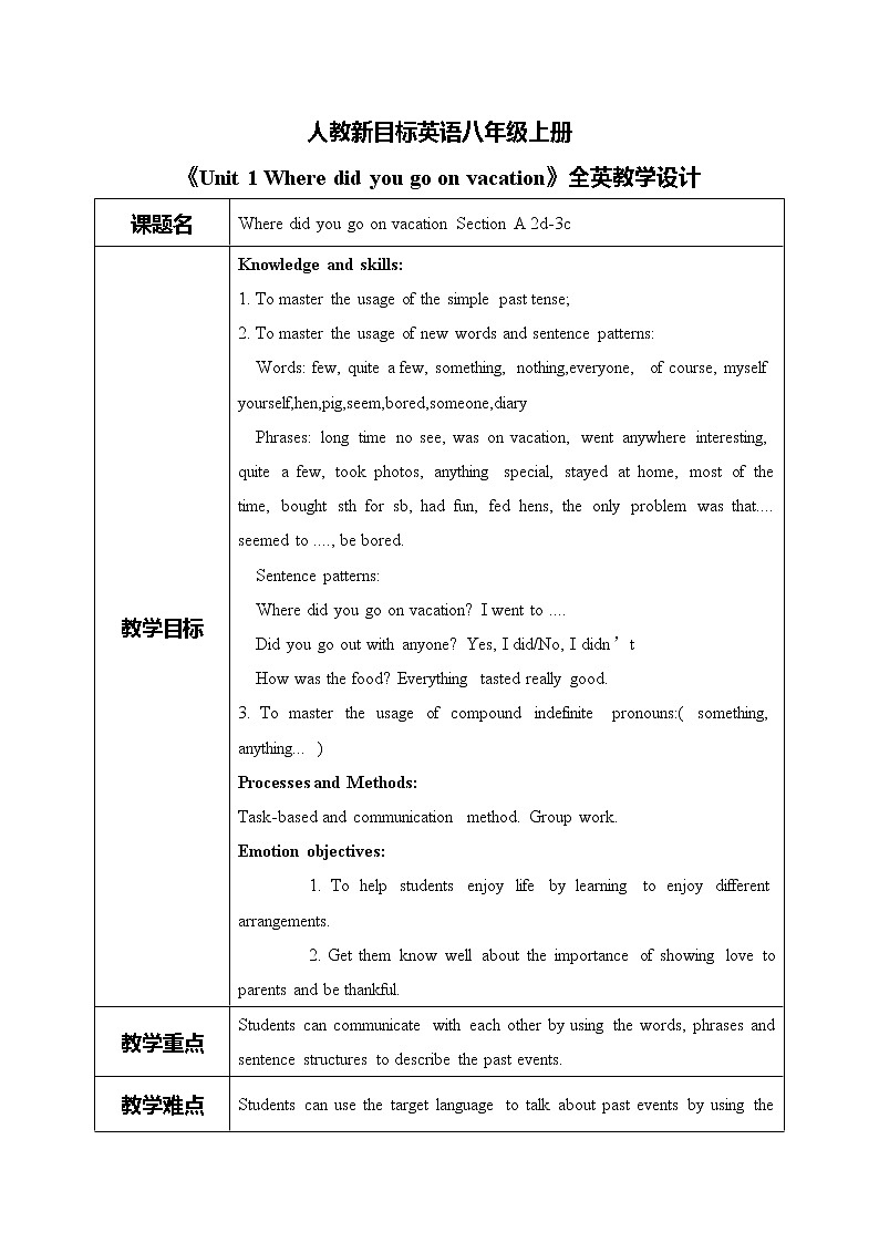 八上unit1 section A  2d-3c 第1页