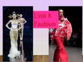 牛津译林版七年级英语上Unit8 Fashion show-Reading （课件）