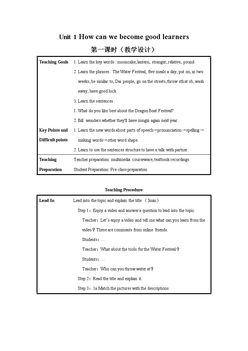 Unit 2 Section  A（1a-2d）第一课时 同步课件+教案+听力音频+单词音频01