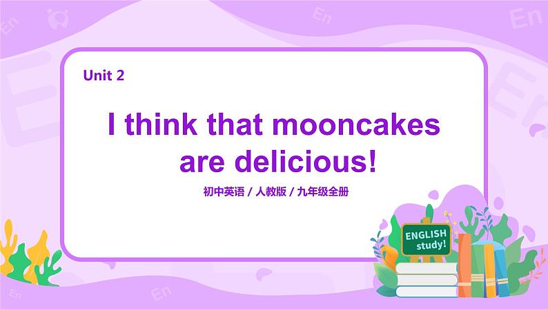 Unit 2 Section  A（1a-2d）第一课时 同步课件+教案+听力音频+单词音频02