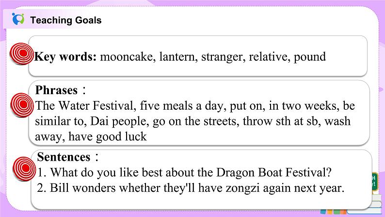 Unit 2 Section  A（1a-2d）第一课时 同步课件+教案+听力音频+单词音频04