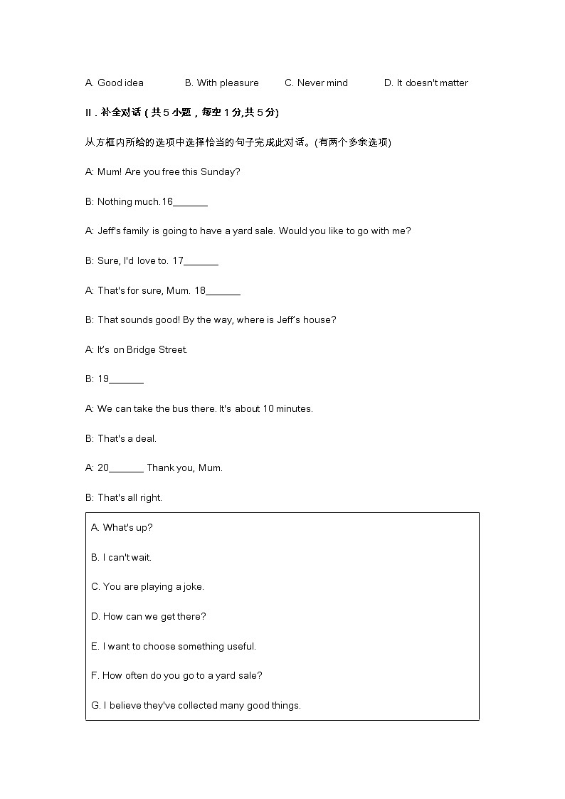 2022年辽宁省本溪辽阳葫芦岛中考英语试题（含答案）第3页