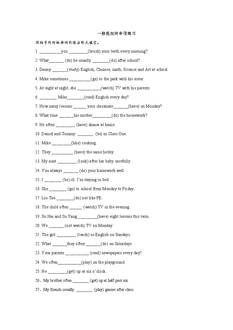 期末时态练习专项（1）2021-2022学年人教版英语七年级下册02