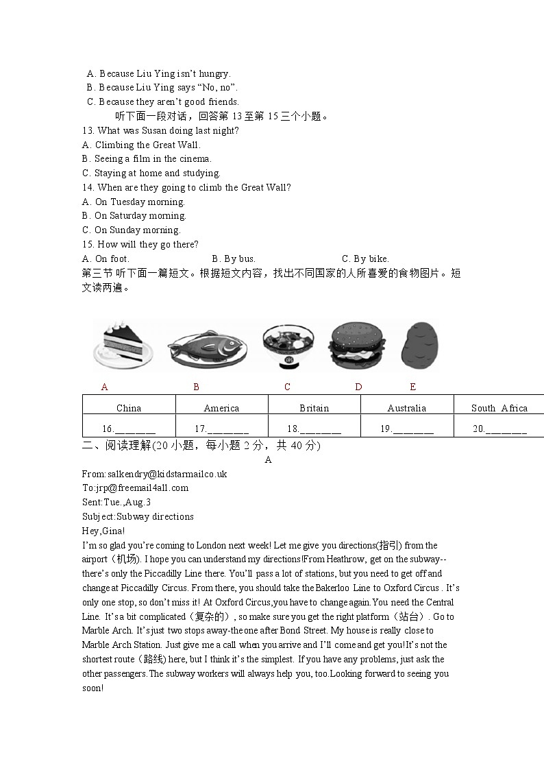 河南省洛阳市洛宁县2021-2022学年八年级下期期末考试英语第2页