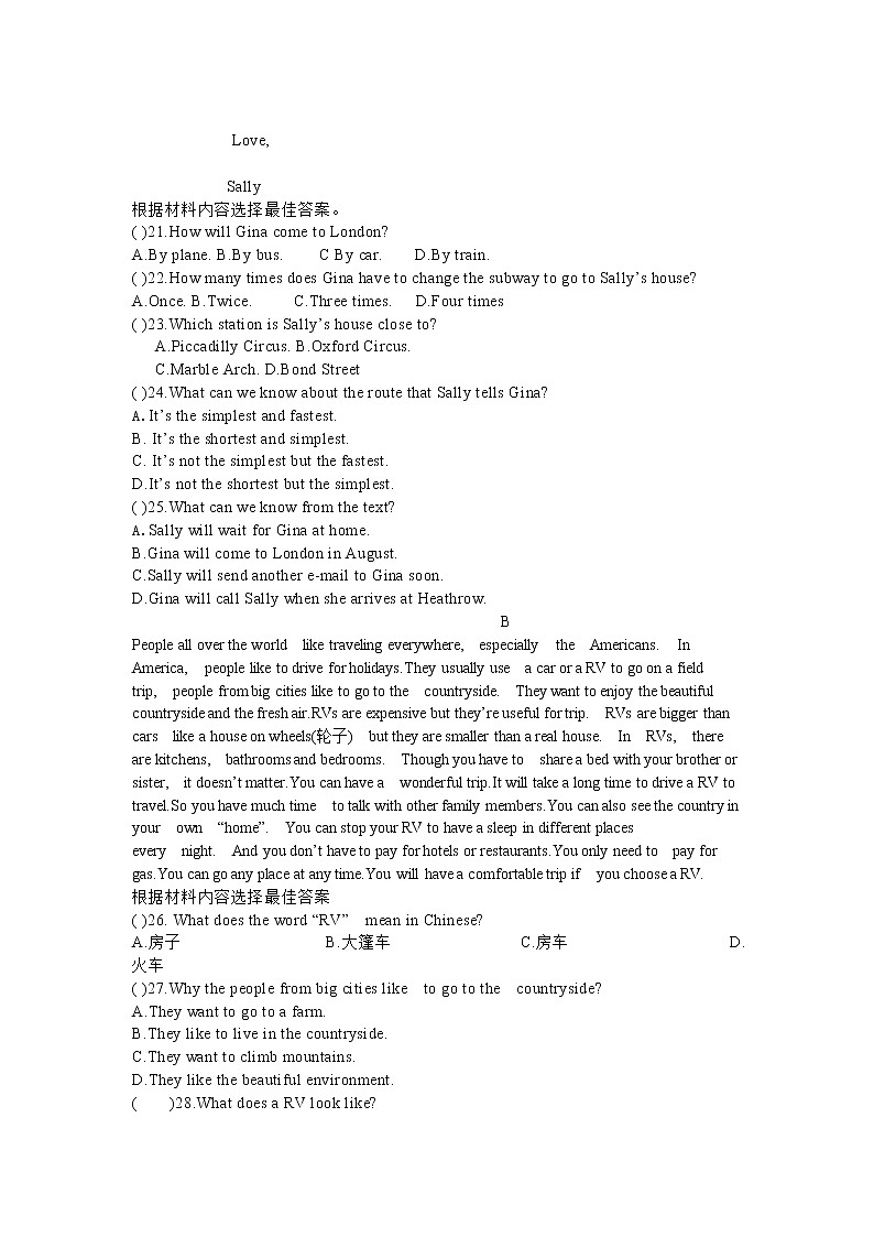 河南省洛阳市洛宁县2021-2022学年八年级下期期末考试英语第3页