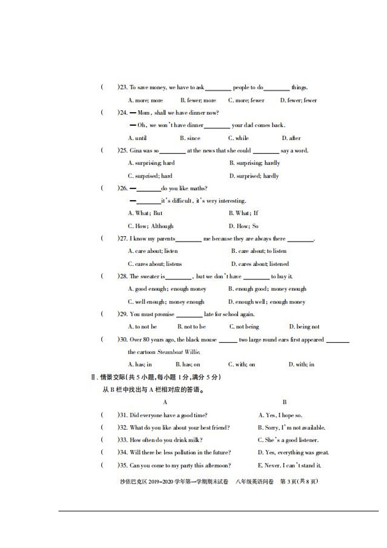 2019-2020学年新疆维吾尔自治区乌鲁木齐市沙依巴克区八上期末英语试卷（无听力原文，无听力音频）第3页