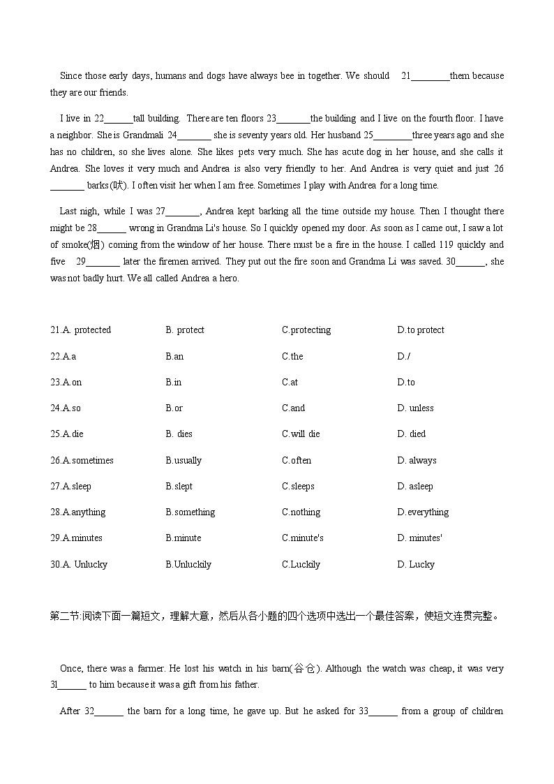 陕西省西安市曲江一中2021--2022学年八年级下学期期末考试英语试题(word版含答案)第3页