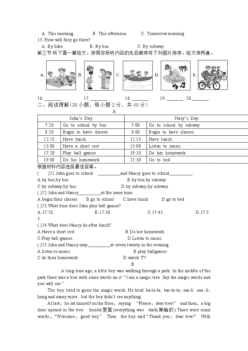 河南省洛阳市洛宁县2021-2022学年七年级下期期末考试英语(word版含答案)第2页