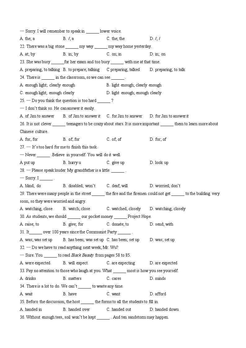 江苏省淮安市启明外国语学校2021-2022学年八年下学期期末英语试题(word版含答案)第3页