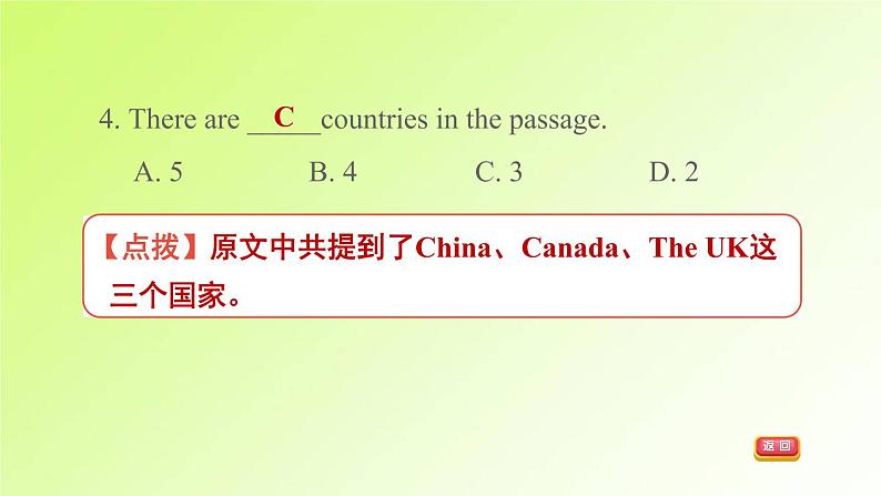 牛津沪教版七年级英语下册期末专项训练4阅读理解专训习题课件第7页