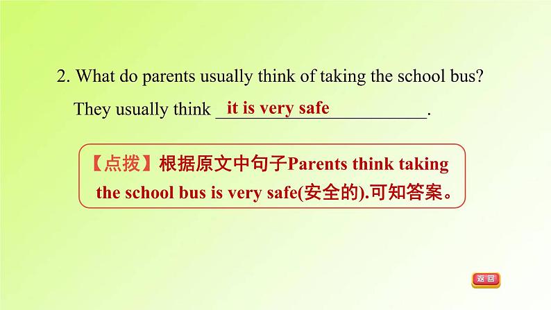 牛津沪教版七年级英语下册期末专项训练5任务型阅读专训习题课件第7页