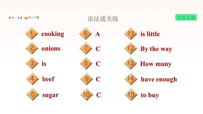 牛津深圳版七年级英语下册module3 naturale lements unit5 water课时3grammar习题课件02