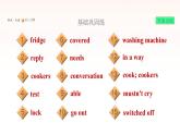 牛津深圳版七年级英语下册module3 naturale lements unit6 electricity课时4listeningspeaking习题课件