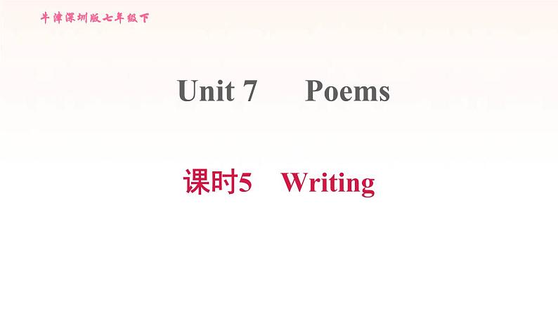 牛津深圳版七年级英语下册module4 colourful life unit7 poems课时5writing习题课件01