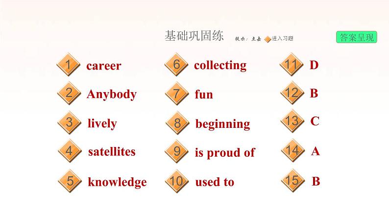 牛津深圳版七年级英语下册module4 colourful life unit8 from hobby to career课时1gettingreadyreadingⅰ习题课件02