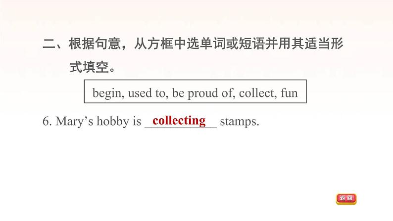 牛津深圳版七年级英语下册module4 colourful life unit8 from hobby to career课时1gettingreadyreadingⅰ习题课件06