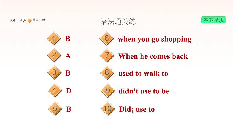 牛津深圳版七年级英语下册module4 colourful life unit8 from hobby to career课时3grammar习题课件02