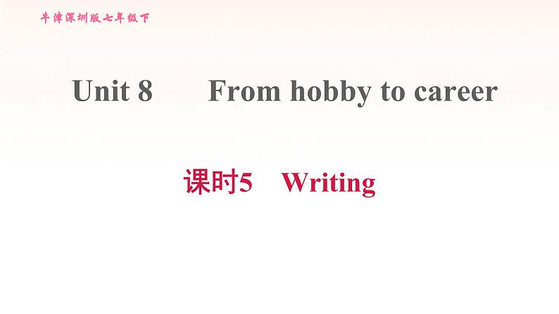 牛津深圳版七年级英语下册module4 colourful life unit8 from hobby to career课时5writing习题课件01