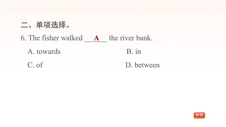 牛津深圳版七年级英语下册module2 man's best friends unit3 our animal friends课时6morepractice_culturecorner习题课件06