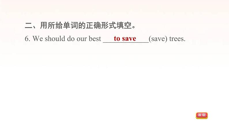 牛津深圳版七年级英语下册module2 man's best friends unit4 save the trees课时1gettingreadyreadingⅰ习题课件07