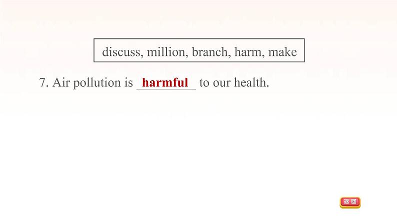 牛津深圳版七年级英语下册module2 man's best friends unit4 save the trees课时2readingii习题课件08