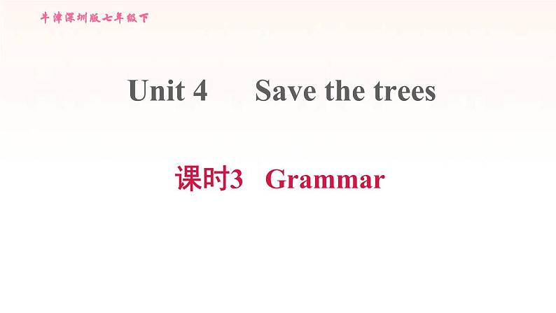 牛津深圳版七年级英语下册module2 man 's best friends unit4 save the trees课时3grammar习题课件第1页