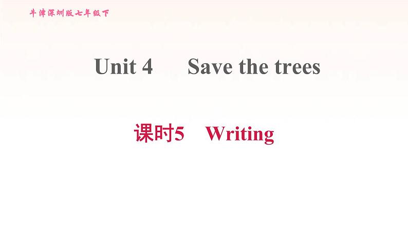 牛津深圳版七年级英语下册module2 man's best friends unit4 save the trees课时5writing习题课件01