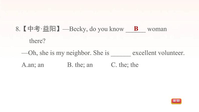 牛津深圳版七年级英语下册module1 people and places unit1 helping those in need课时3grammar习题课件08