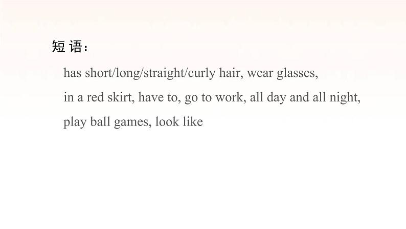 牛津深圳版七年级英语下册module1 people and places unit1 helping those in need课时5writing习题课件04