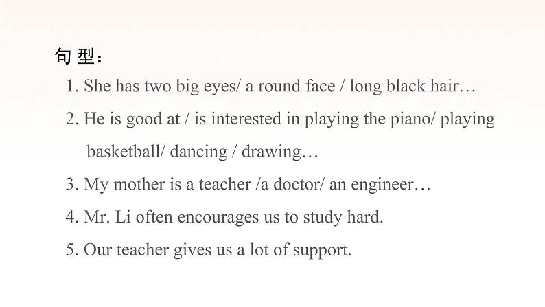 牛津深圳版七年级英语下册module1 people and places unit1 helping those in need课时5writing习题课件05