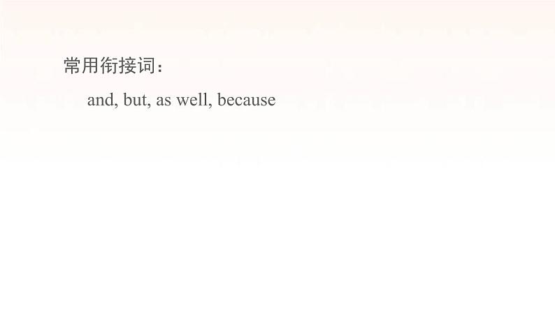 牛津深圳版七年级英语下册module1 people and places unit1 helping those in need课时5writing习题课件06