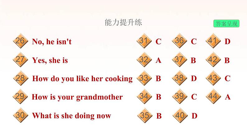 牛津深圳版七年级英语下册module1 people and places unit1 helping those in need课时1gettingreadyreadingⅰ习题课件04