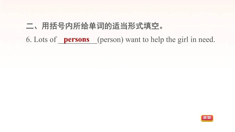 牛津深圳版七年级英语下册module1 people and places unit1 helping those in need课时1gettingreadyreadingⅰ习题课件07