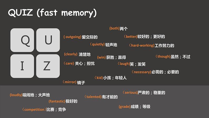 Unit 3单元课件2022-2023学年人教版八年级英语上册06