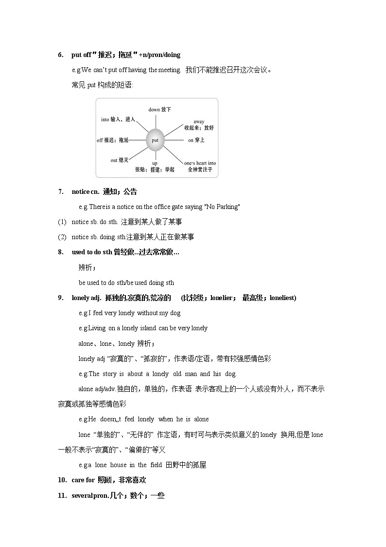 Unit 2  I’ll help to clean up the city parks - 八年级英语下册单元重点知识点讲解及巩固练习（人教版,,含解析）02