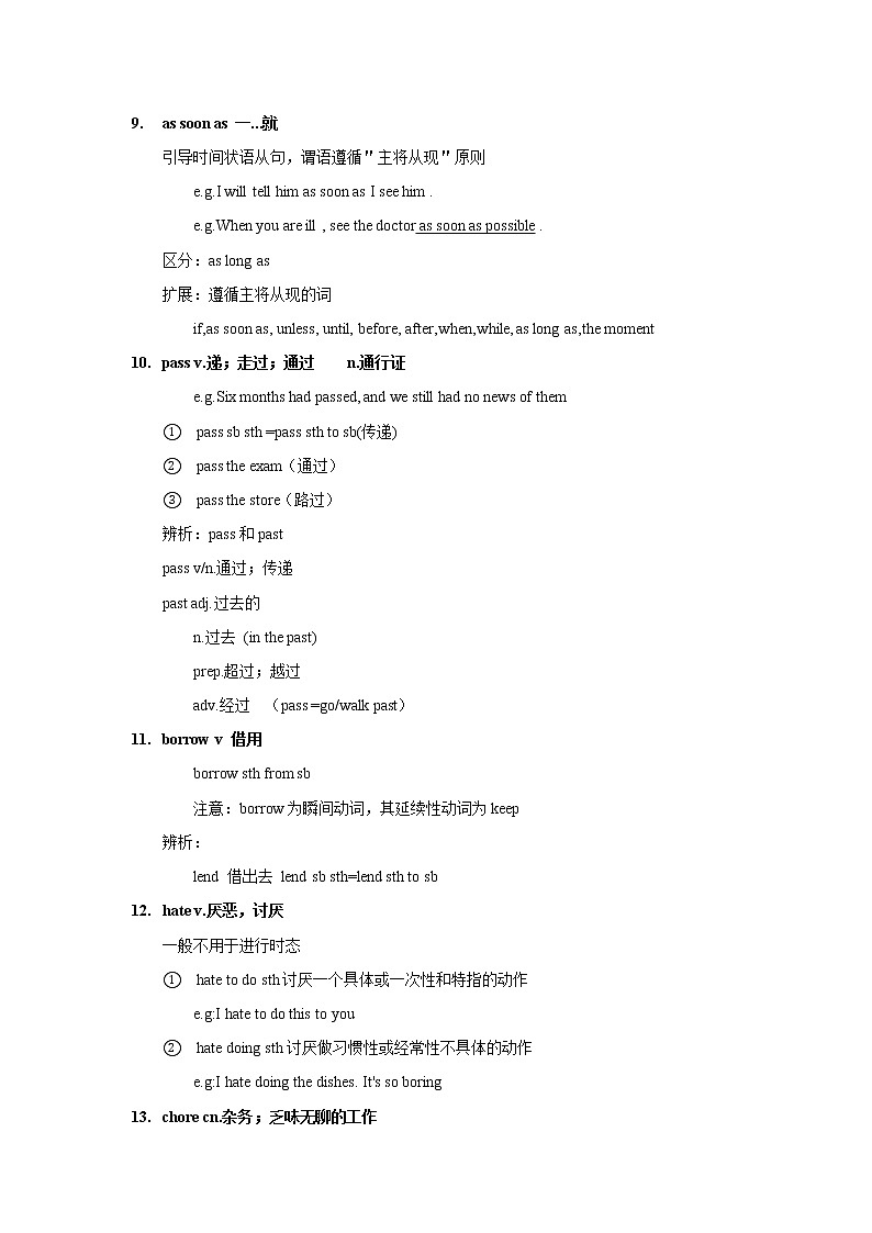 Unit 3  Could you please  clean your room？ - 八年级英语下册单元重点知识点讲解及巩固练习（人教版,,含解析）03