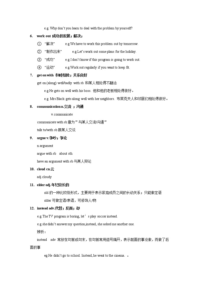 Unit 4 Why don't you talk to your parents - 八年级英语下册单元重点知识点讲解及巩固练习（人教版,,含解析）02