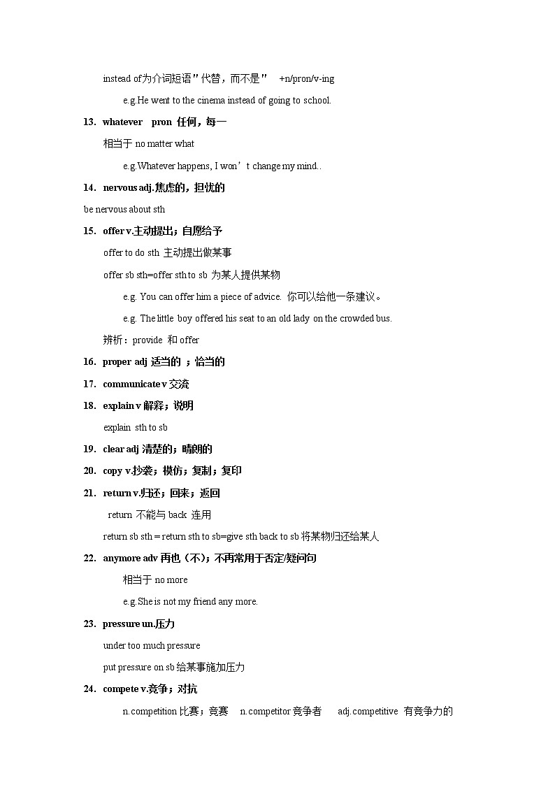 Unit 4 Why don't you talk to your parents - 八年级英语下册单元重点知识点讲解及巩固练习（人教版,,含解析）03