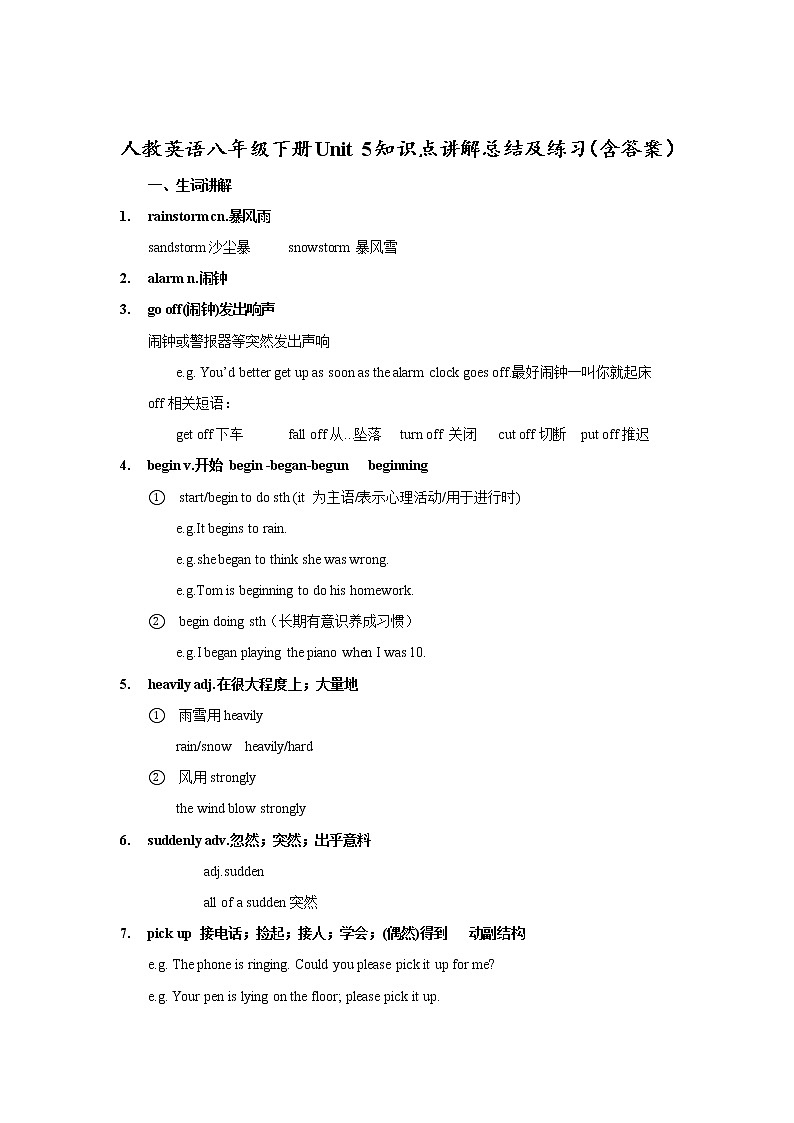 Unit 5 What were you doing when the rainstorm came- 八年级英语下册单元重点知识点讲解及巩固练习（人教版,,含解析）01