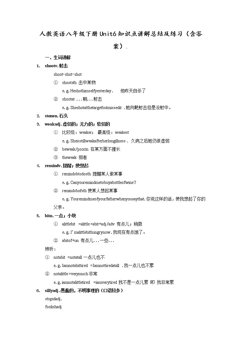 Unit 6  An old man tried to move the mountains - 八年级英语下册单元重点知识点讲解及巩固练习（人教版,,含解析）01