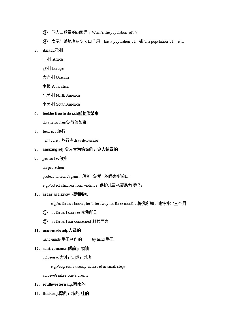 Unit 7 What’s the highest mountain in the world- 八年级英语下册单元重点知识点讲解及巩固练习（人教版,,含解析）02