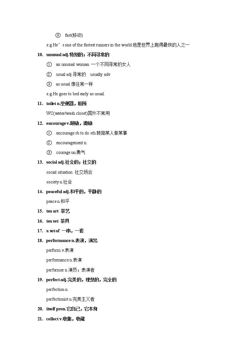 Unit 9 Have you ever been to a museum？- 八年级英语下册单元重点知识点讲解及巩固练习（人教版,,含解析）02