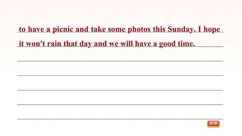 安徽专用牛津译林版七年级英语下册期末综合能力提升练书面表达课件06